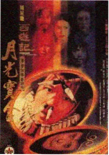 叮咚影视推荐综艺节目现场